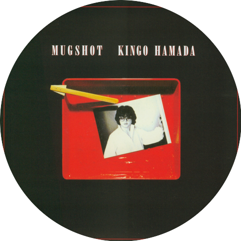 Kingo Hamada