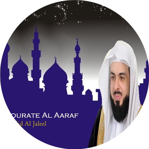 Khalid Al Jaleel