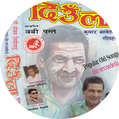 Kumar Basnet