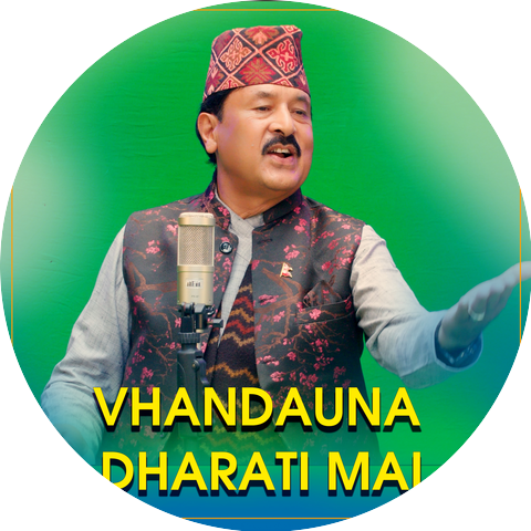 Prem Raja Mahat