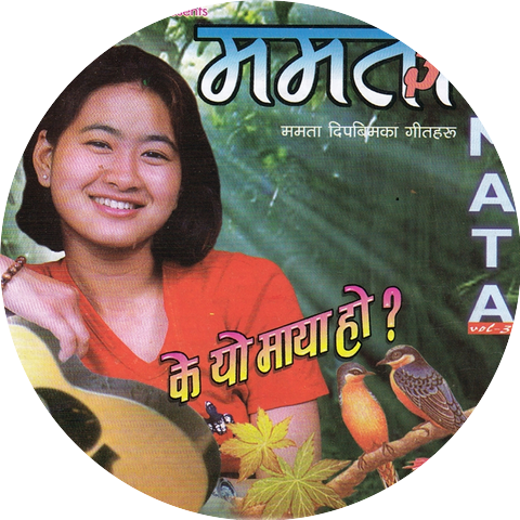 Mamata Dipbim