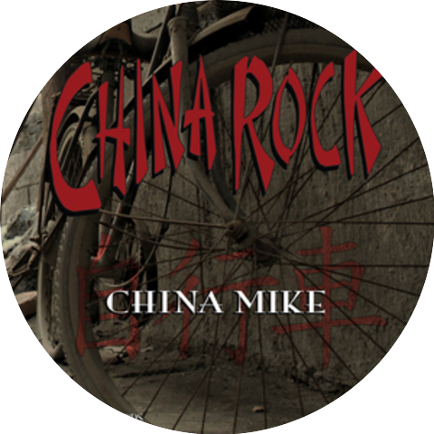 China Mike