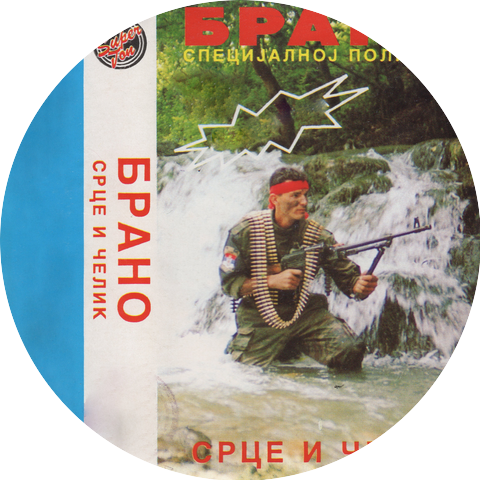 Brano Trifkovic