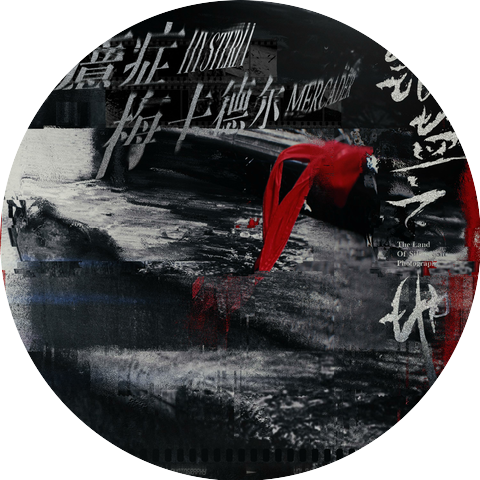 梅卡德尔