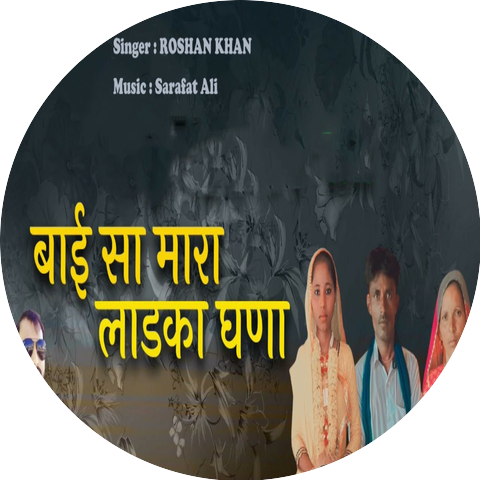 Roshan Khan