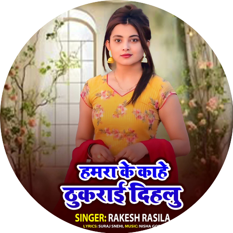 Rakesh Rasila