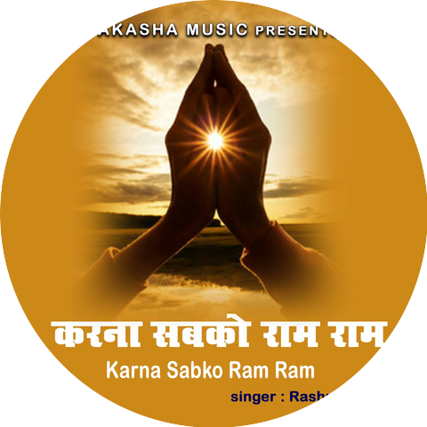 Rashmi Yogini