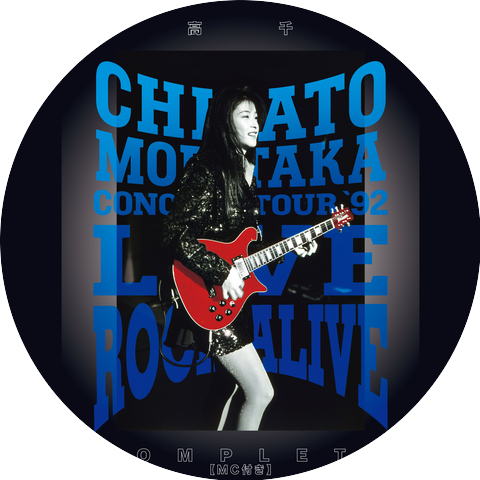 Chisato Moritaka