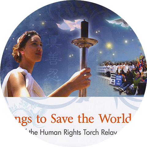 Human Rights Torch