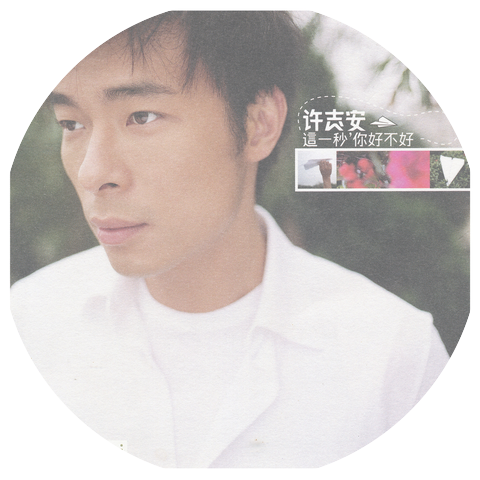 Andy Hui & Fan Lin