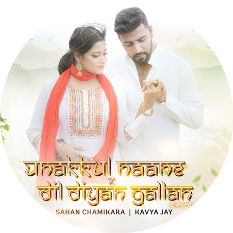 Sahan Chamikara