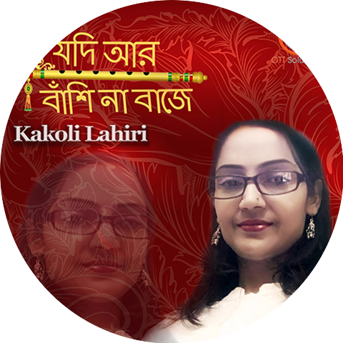 Kakoli Lahiri