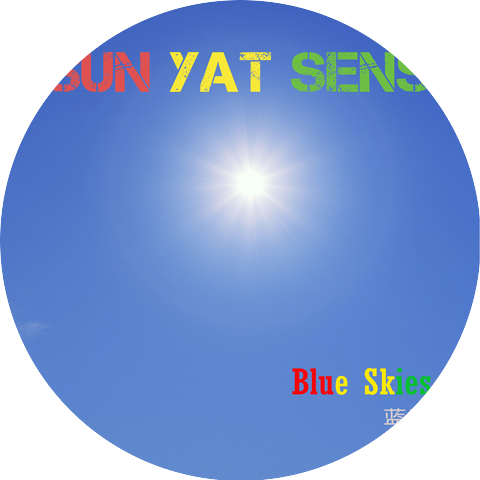 Sun Yat Sens