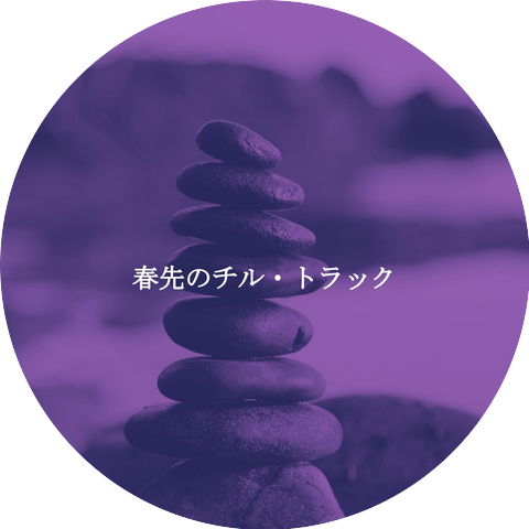Background Jazz Playlist