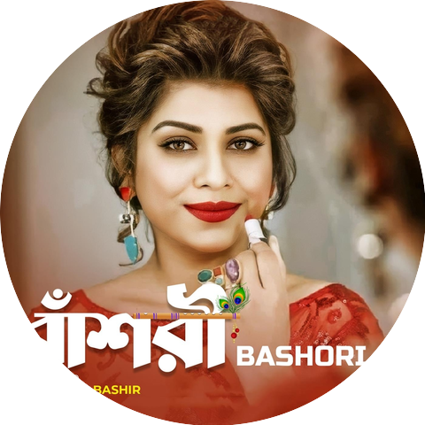 Sabrina Bashir