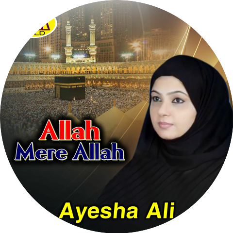 Ayesha Ali