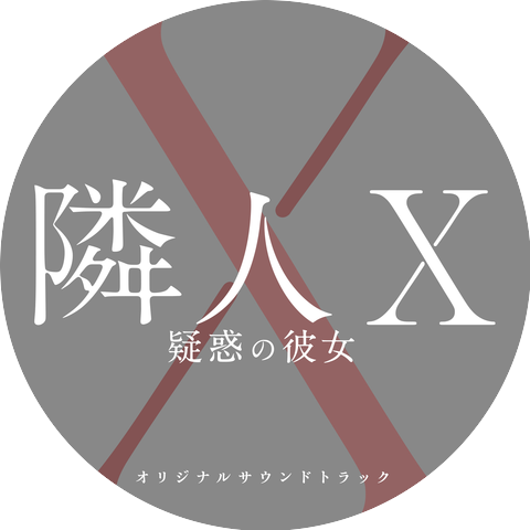 Shun Narita