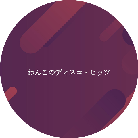 Relaxing Instrumental Jazz