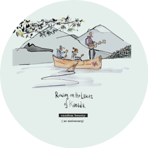 Rowing at the lakes of Kanada