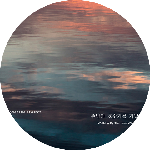 오벧 O’Bed