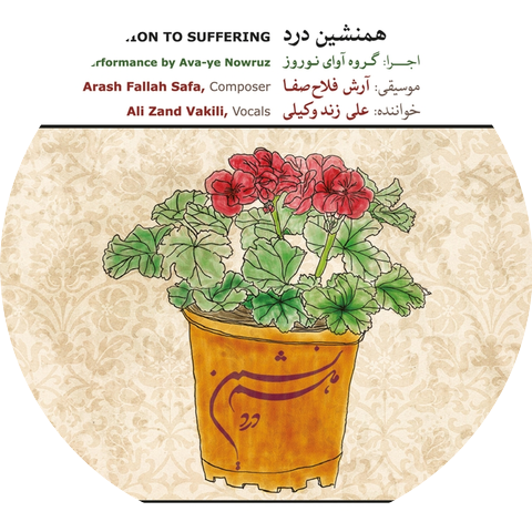Arash Fallah Safa