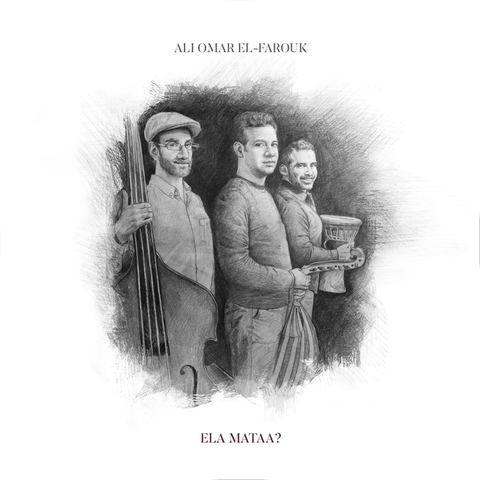 Ali Omar El-Farouk