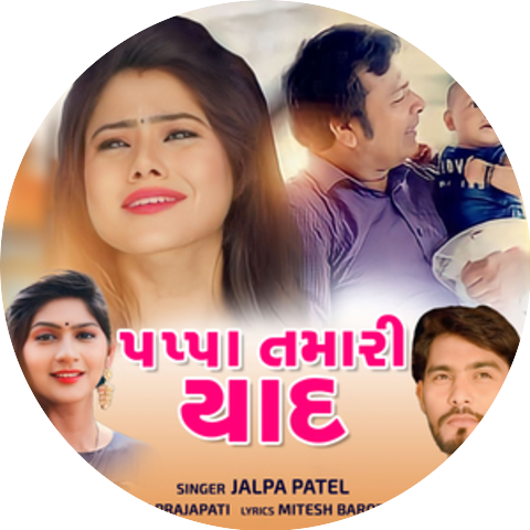 Jalpa Patel