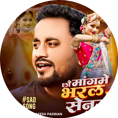 Rakesh Paswan