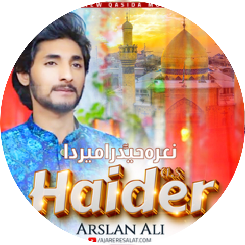 Arslan Ali