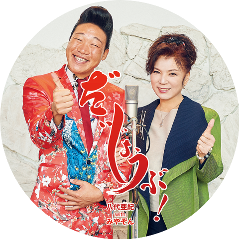 Aki Yashiro & Miyazon