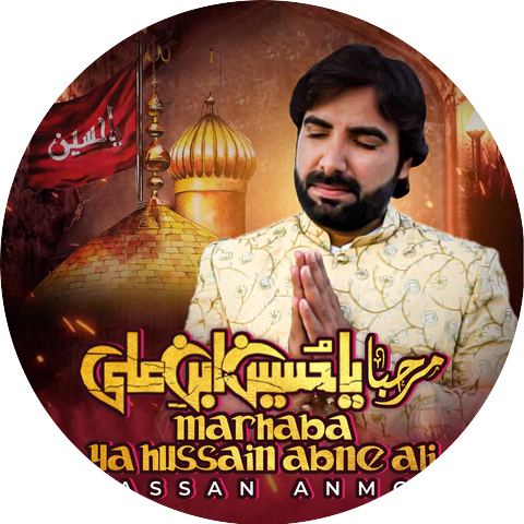 Hassan Anmol