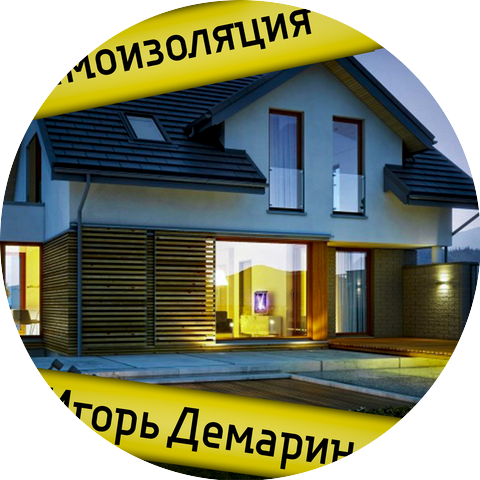 Игорь Демарин