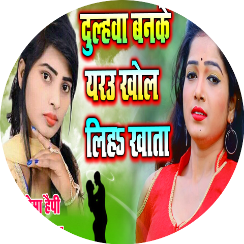 Sailesh Lal Yadav
