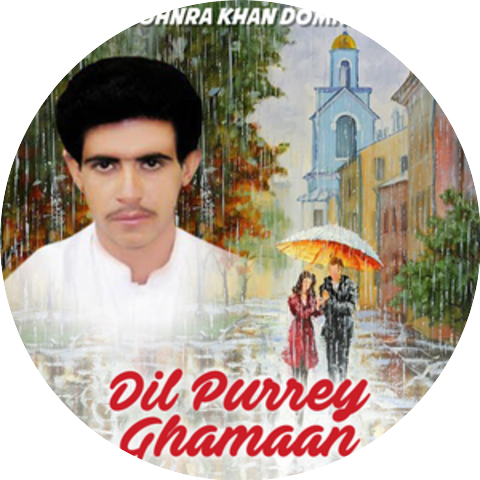 Sohnra Khan Domki