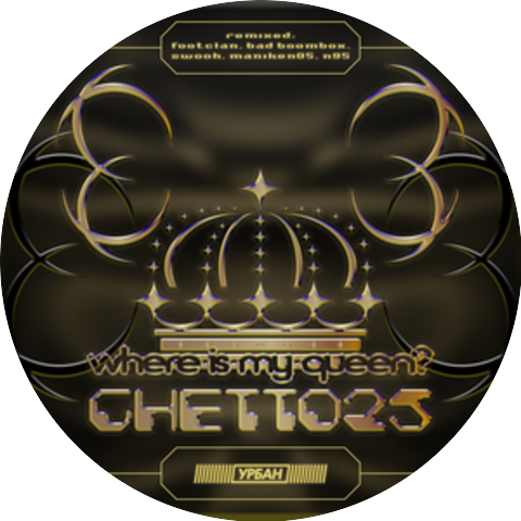 Ghetto 25