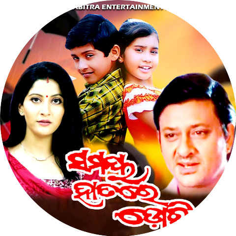 Aravinda Dutta