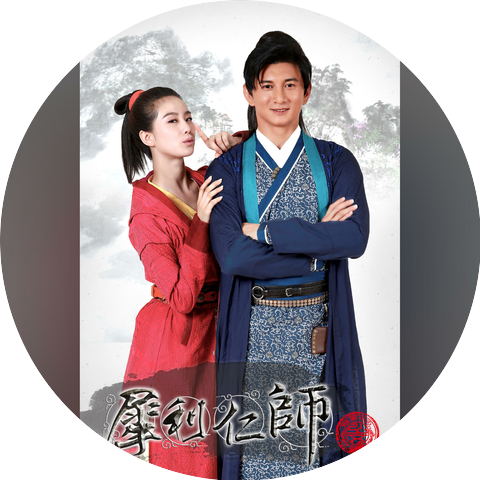 吴奇隆