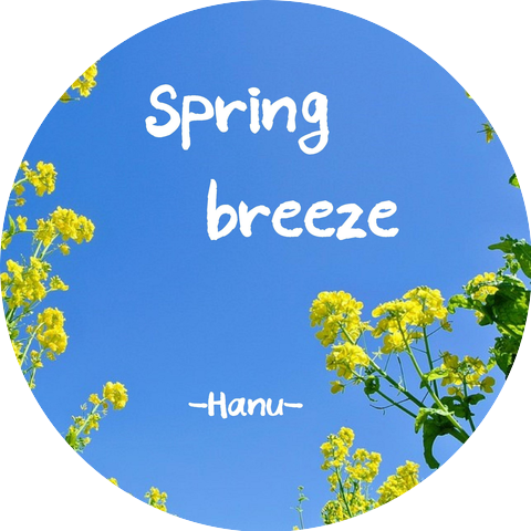 Hanu