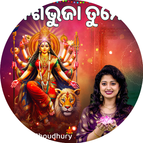 Arpita Choudhury