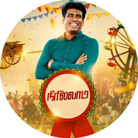 David Vijayakanth