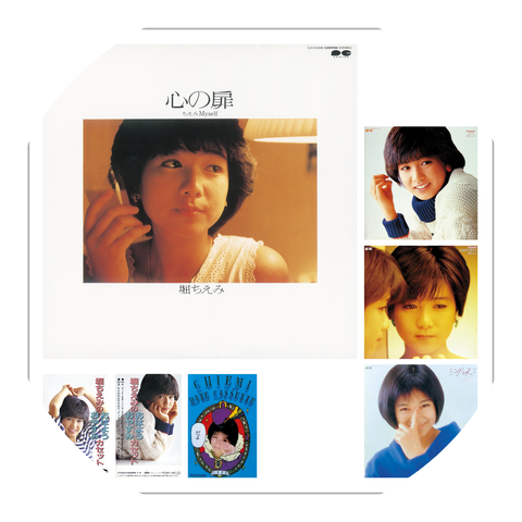 Chiemi Hori