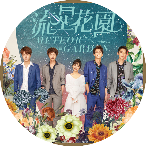 Dylan Wang & Darren Chen & Leon Leong & Caesar Wu