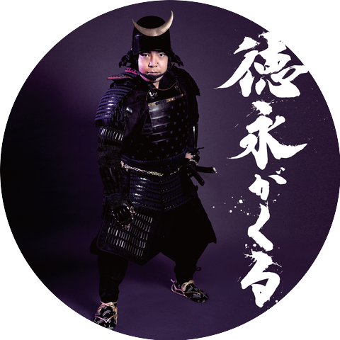 Yuuki Tokunaga