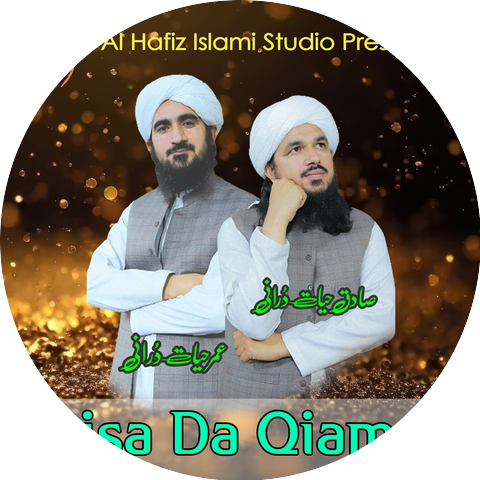 Umar Hayat Durrani O Saidq Hayat Durrani