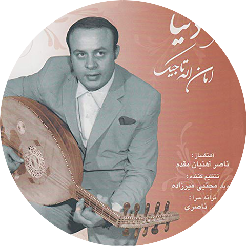 Amanollah Tajik