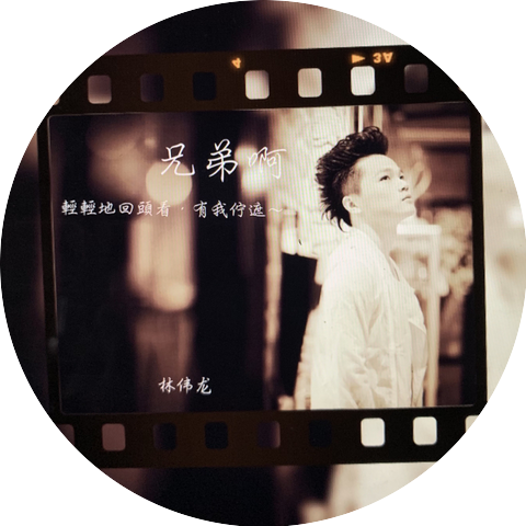 Lin Wei Long