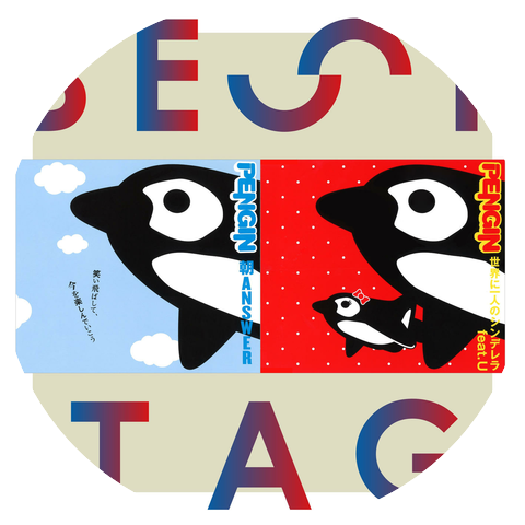 Pengin