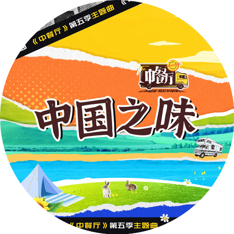宁静