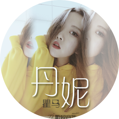 瞿颖