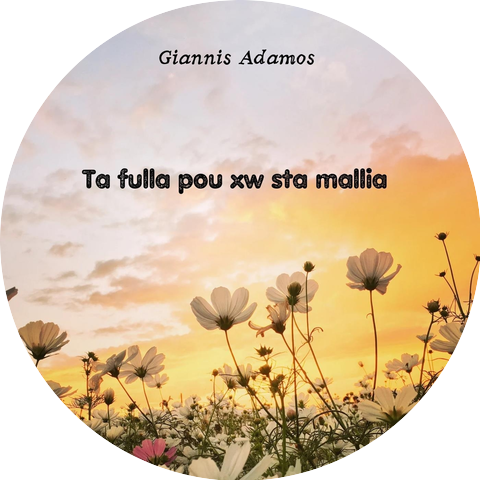 Giannis Adamos